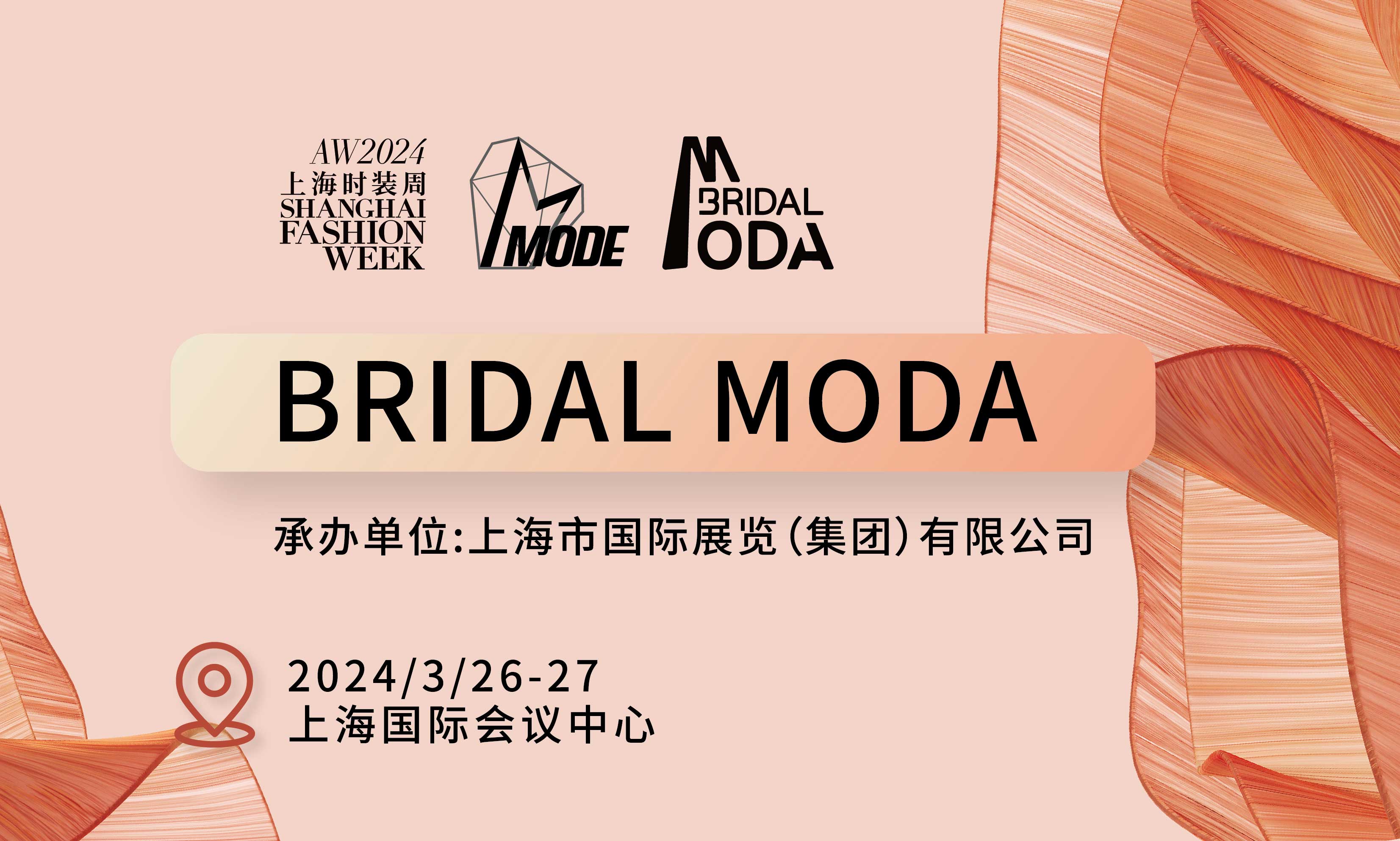 BRIDAL MODA盛大开幕，带您全览婚尚美学