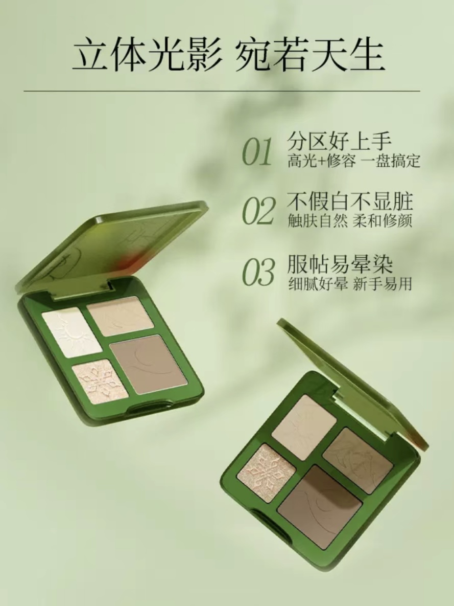 妆点未来·饰界无界 | 彩妆造型和时尚配饰展区诚邀莅临
