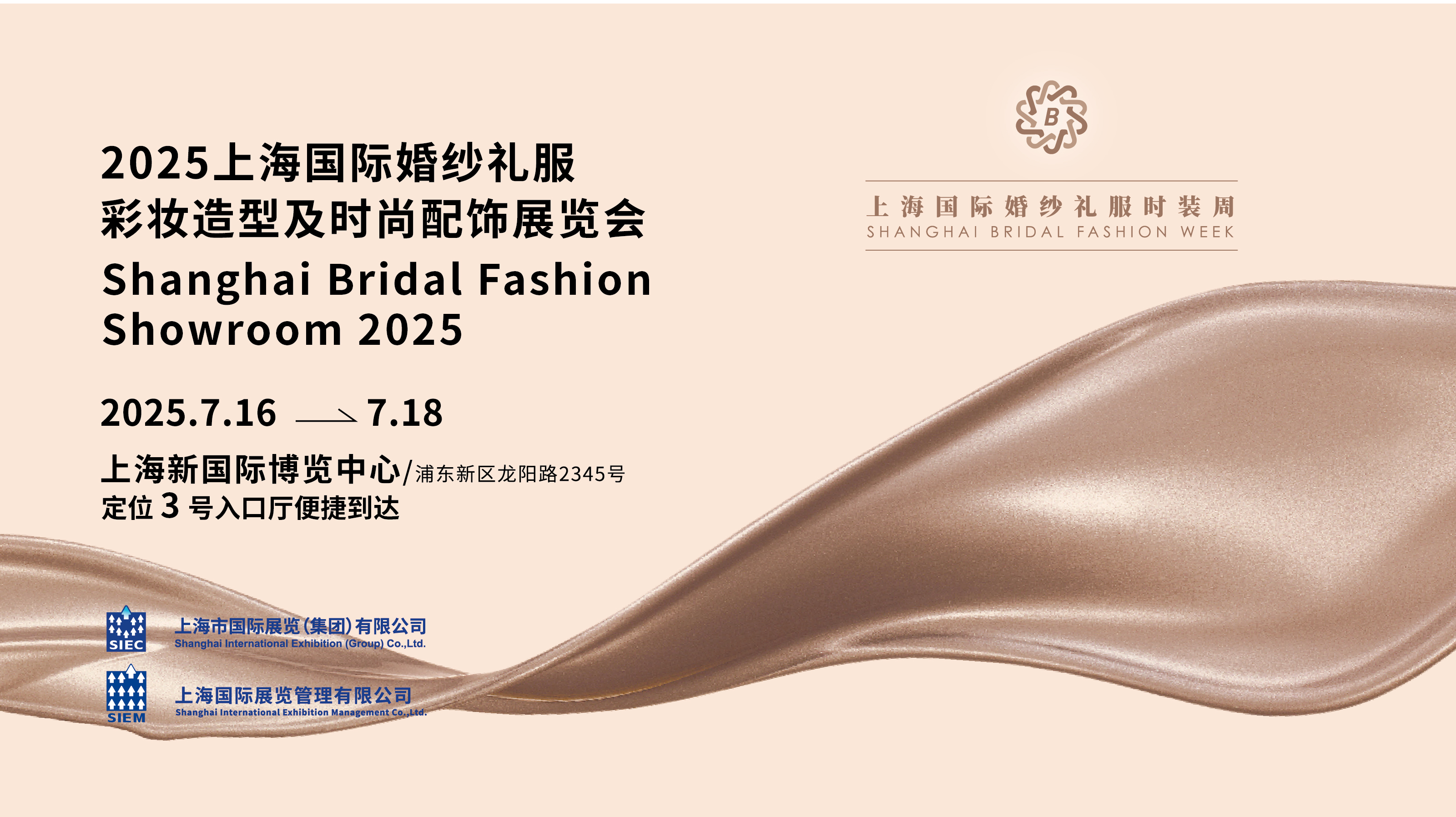 逛展必备，官方平面图重磅出炉！